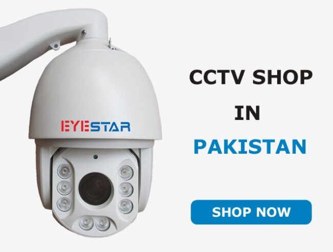 main page image cctvshop